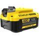 Аккумуляторная батарея STANLEY FATMAX SFMCB204 SFMCB204 фото 1