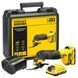 Багатофункціональний інструмент акумуляторний STANLEY FATMAX SFMCE500D2K SFMCE500D2K фото 3