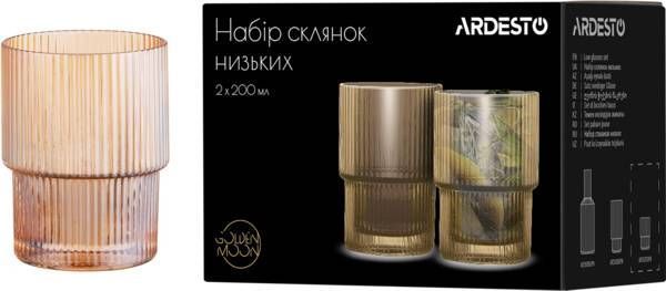 Набор стаканов низких Ardesto, 200мл, 2шт, золотистый (AR2620GG) AR2620GG фото