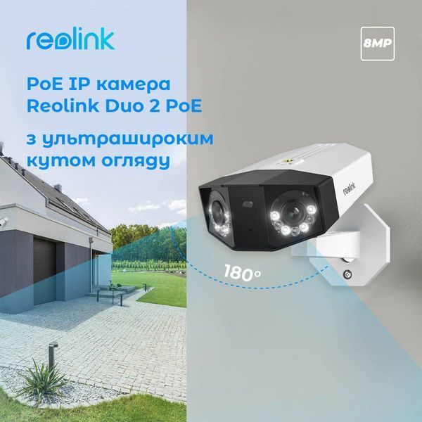 IP камера Reolink Duo Series P730 (Duo 2 PoE) P730 фото