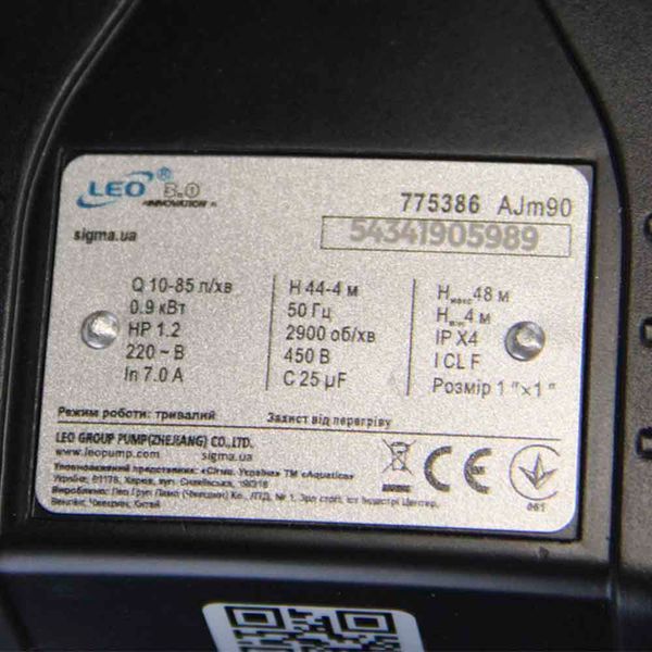 Станція 0.9кВт Hmax 48м Qmax 85л/хв (самовсмоктуючий насос) 50л Україна LEO (775386/50) SG-775386/50 фото