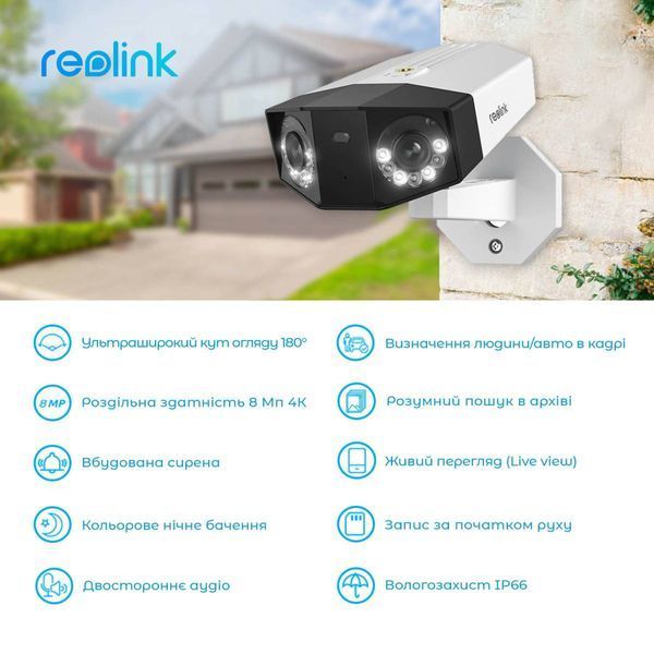 IP камера Reolink Duo Series P730 (Duo 2 PoE) P730 фото