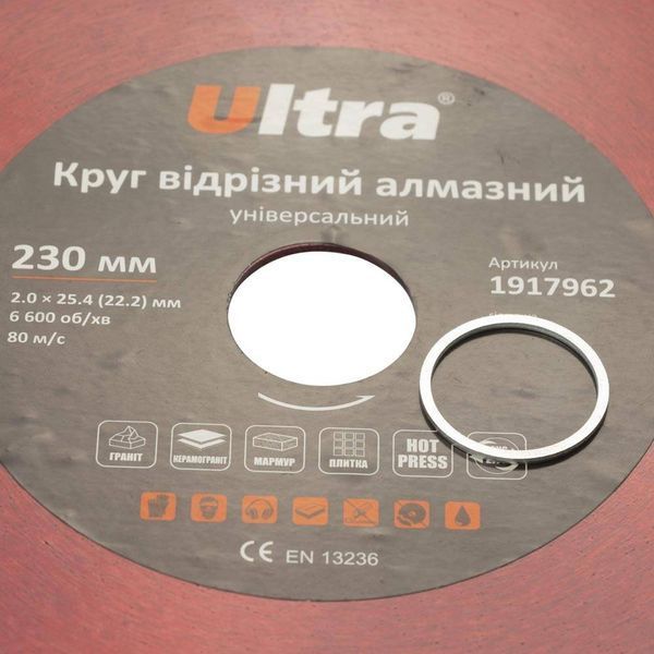 Круг отрезной алмазный универсальный &Oslash;230&times;&times;25.4 (22.2)мм ULTRA (1917962) SG-1917962 фото
