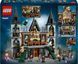 Конструктор LEGO Harry Potter Маєток родини Мелфой 1601 елемент (76453) 76453 фото 10