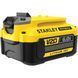 Акумуляторна батарея STANLEY FATMAX SFMCB206 SFMCB206 фото 1