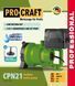 Акумуляторний насос Procraft CPN21 (без акб та зп) PC-030278 фото 2