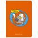 Блокнот Orner Кручусь-верчусь (maliu-0007) maliu-0007 фото 1