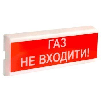 Tiras ОСЗ-3 "ГАЗ НЕ ВХОДИТЬ!" Извещатель пожарный светозвуковой Тирас 99-00013634 фото