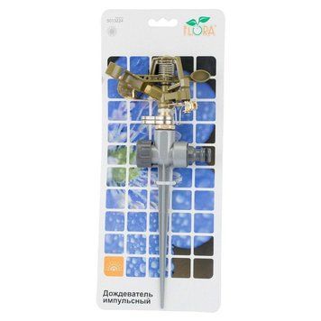 Дождеватель импульсный на металлическом колочке (BRASS+AL) FLORA (5013224) SG-5013224 фото