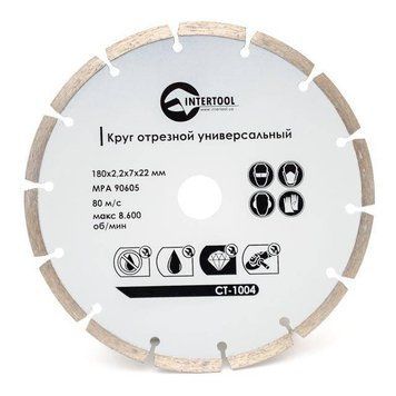 Диск отрезной сегментный алмазный, 180мм, 16-18% INTERTOOL CT-1004 CT-1004 фото