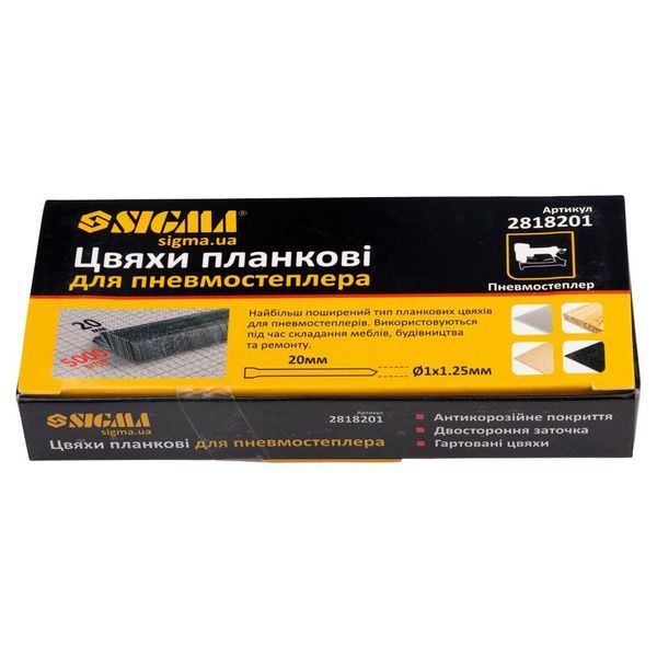 Цвяхи планкові 20&times;1.25&times;1мм для пневмостеплера 5000шт SIGMA (2818201) SG-2818201 фото