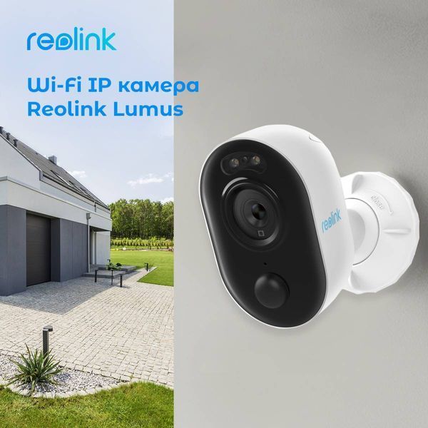 IP-камера Reolink Lumus Series E430 (Lumus) E430 фото
