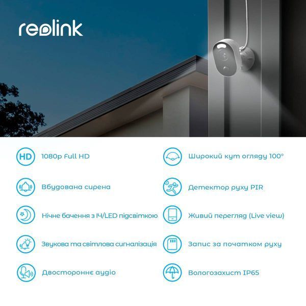 IP-камера Reolink Lumus Series E430 (Lumus) E430 фото