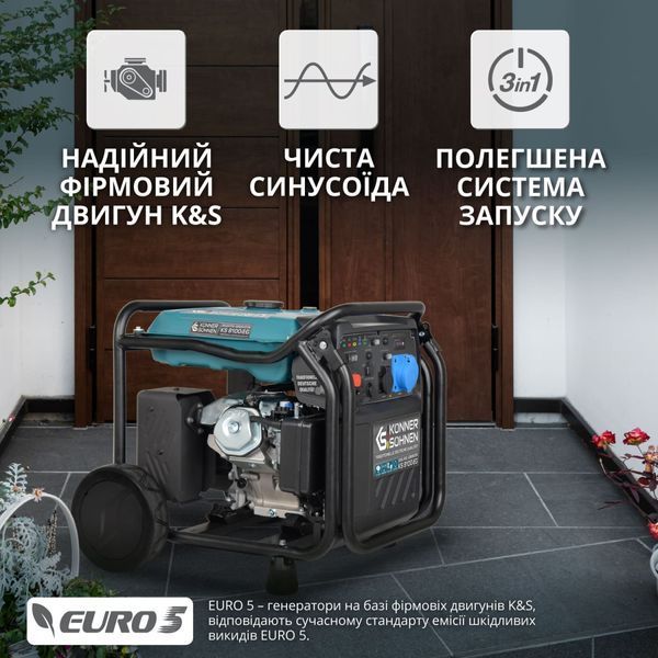 Генератор инверторный Konner&Sohnen KS8100IEG KS8100IEG фото