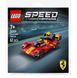 LEGO 30693 City Полицейський катер Speed Champions Ferrari 499P &mdash; гіперкар 30709 фото 1