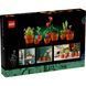 Конструктор LEGO Icons Малі рослини 758 деталі (10329) (5702017567570) 10329 фото 1