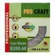 Пильный диск Procraft B200.60 60T (по дереву) PC-020060 фото 1